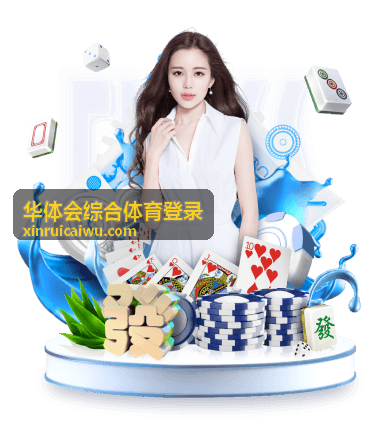 综合体育赛事数据整理页面截图
